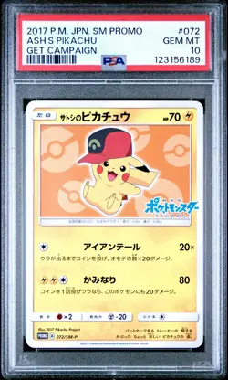 2017 POKEMON JPN SM PROMO GET CAMPAIGN #072 ASH'S PIKACHU PSA 10 - Image 1