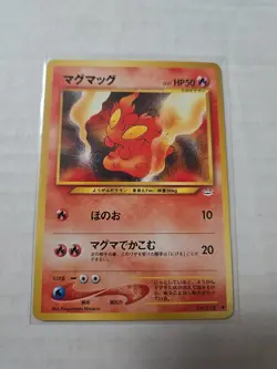 Slugma No. 218 Japanese Pokemon Neo Revelation 2000 - Image 1