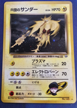 Rocket's Zapdos No. 145 Holo Rare Gym Challenge 1999 Japanese Pokemon Card NM - Image 1