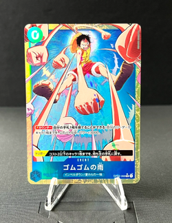 One Piece PRB02 JA-One Piece Card the Best OP02-068 Gum-Gum Rain Alternate Art - Image 1