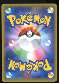 POKEMON CARD JAPANESE - FROGADIER 034/131 HOLO CP4 PREMIUM CHAMPION PACK PLAYED - Image 2