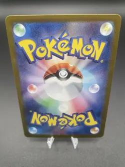 Jynx ex 193/165 (SR) Sv2a: Pokemon Card 151 Holo (Japanese) Scarlet & Violet - Image 2