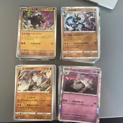 200 Holo/Reverse Holo Japanese Pokemon Card Bulk Sale Scarlet&Violet NM lot - Image 1