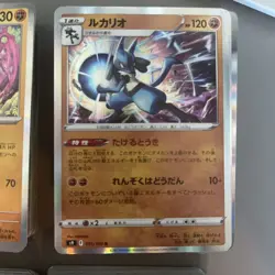 200 Holo/Reverse Holo Japanese Pokemon Card Bulk Sale Scarlet&Violet NM lot - Image 3
