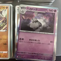 200 Holo/Reverse Holo Japanese Pokemon Card Bulk Sale Scarlet&Violet NM lot - Image 4