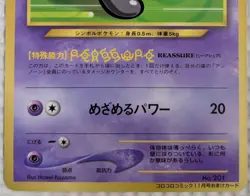 【NM】Unown R 201 Pokemon Card Japanese Old Back CoroCoro From Japan - Image 3