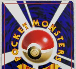 【NM】Unown R 201 Pokemon Card Japanese Old Back CoroCoro From Japan - Image 5