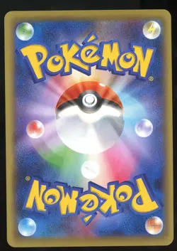 POKEMON CARD JAPANESE - BEARTIC 032/131 HOLO CP4 PREMIUM CHAMPION PACK PLAYED - Image 2