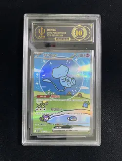 2025 Pokemon TCG S-Chinese Mew ex #151C 191/151 SAR Full Art Holo APH 10 FK84 - Image 1
