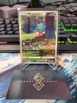 (Japanese) Hisuian Voltorb 173/172 AR - s12a VSTAR Universe - Pokemon TCG (NM) - Image 1
