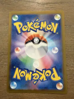 (Japanese) Flapple 074/064 AR - sv7a Paradise Dragona - Pokemon TCG (NM) - Image 2