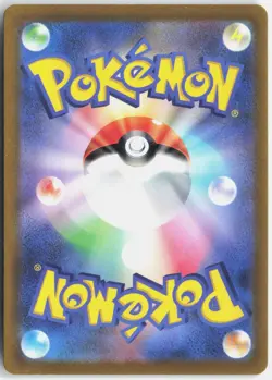 ORICORIO 176/172 ART RARE VSTAR UNIVERSE POKEMON JAPANESE NM - Image 2