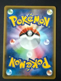 PIKACHU 125/S-P SWORD & SHIELD PROMOS JAPANESE POKEMON CARD TCG LP 2020 - Image 3