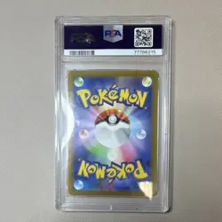 Pokemon PSA 10 Mewtwo VSTAR 221/172 Vstar Universe Special Art Holo - Image 2