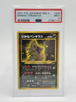 Pokemon Japanese Neo 4 $248 Shining Tyranitar PSA 9 - Image 1