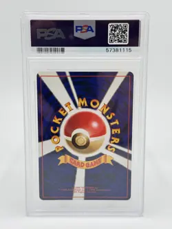 Pokemon Japanese Neo 4 $248 Shining Tyranitar PSA 9 - Image 2