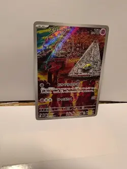Pokemon Drowzee AR 086/078 sv1V Scarlet violet Japanese NM US Seller TCG Card - Image 1