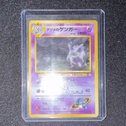Sabrina's Gengar 094 Challenge from the Darkness Holo Rare Japanese 1999 HP80 - Image 1