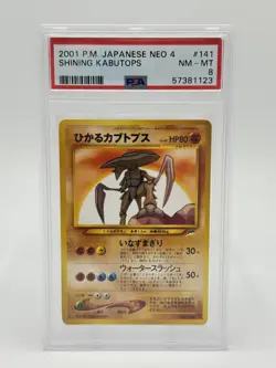 Pokemon Japanese Neo 4 #141 Shining Kabutops PSA 8 - Image 1