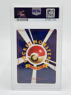 Pokemon Japanese Neo 4 #141 Shining Kabutops PSA 8 - Image 2