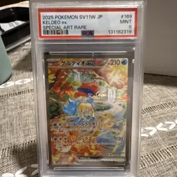 PSA 9 Keldeo ex #169 SAR Pokemon 2025 Scarlet & Violet White Flare JP - Image 1