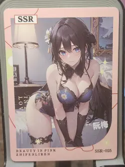 Ruan Mei Happy Together Card Goddess Story Anime Waifu SSR SSR-025 - Image 1