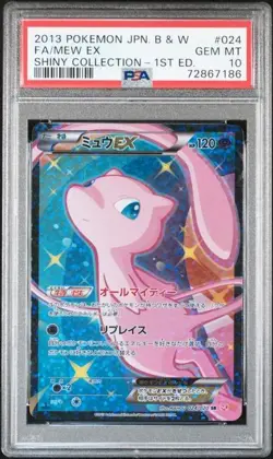 Pokemon Japanese Shiny Collection 024/020 Mew EX 1St Edition PSA 10 - Image 1