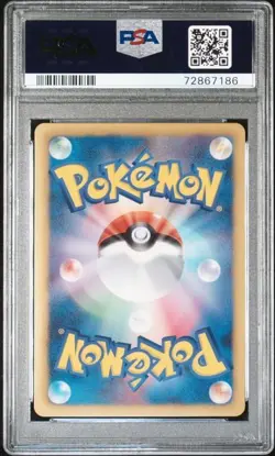 Pokemon Japanese Shiny Collection 024/020 Mew EX 1St Edition PSA 10 - Image 2
