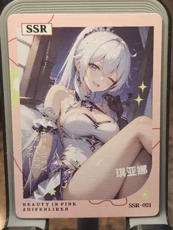 Kiana Kaslana Happy Together Card Goddess Story Anime Waifu SSR SSR-031 - Image 1