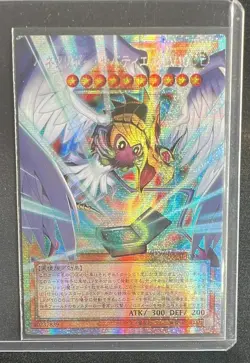 LOCH-JP006 - Yugioh - Japanese - Winged Kuriboh Sabatiel LV10 - Prismatic Secret - Image 1