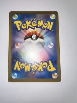 Ivysaur 167/165 Sv2a: Pokemon Card 151 Holo (Japanese) - Image 3