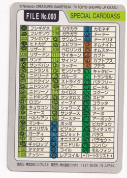 Pokemon Bandai Checklist 000 Special Carddass File Japanese Card Rare 1997 - Image 2