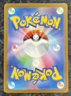 Pokemon TCG Lechonk Card 120/108 Ruler of the Black Flame Japanese Card - Image 2