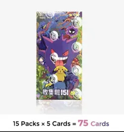 Sealed Pokemon 151 Surprise Slim Booster Box and a Box of Random EX Cards - Image 1