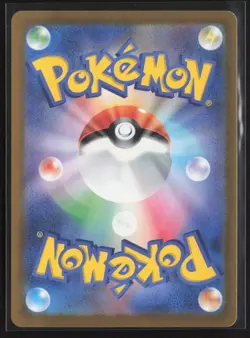 Jynx ex Holo Double Rare SV2a: Pokemon Card 151 124/165 NM - Image 2