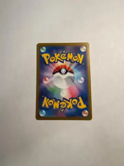 Paldean Wooper 069/139 SV: ex Start Decks Japanese Pokemon Card exclusive svD - Image 2