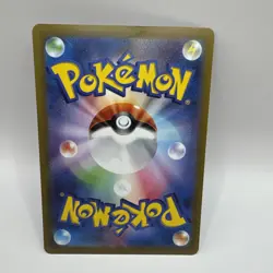 Pokemon Card Skwovet 090/078 SV1V Scarlet Violet EX - Japanese - Near Mint - Image 2