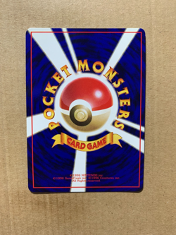 Japanese Horsea No. 116 Vending Series 3 - Promo Pokemon Card - NM/Mint - Image 2