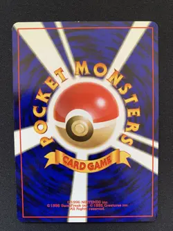 Pokemon Card Erika’s Tangela No Rarity Symbol Japanese Gym Set No. 114 NM - Image 2