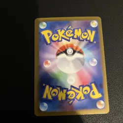 Squirtle 170/165 Sv2a: Pokemon Card 151 Holo (Japanese) - Image 3