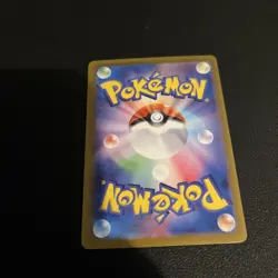 Squirtle 170/165 Sv2a: Pokemon Card 151 Holo (Japanese) - Image 4