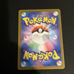 Squirtle 170/165 Sv2a: Pokemon Card 151 Holo (Japanese) - Image 5