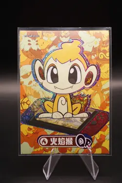 Pokemon Chimchar QR - Eif Origins Collectors 2.0 PM-QR No.011 - Image 1