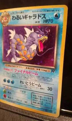 HOLO Dark Gyarados MINT/NM Pokemon Japanese Rocket ~ #130 HOLO Card NEVER USED - Image 4