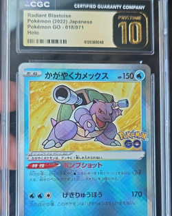 CGC 10 Pristine Radiant Blastoise 018/071 S10b Pokemon GO JP Holo 2022 - Image 1