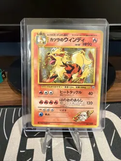 Pokemon TCG Blaine's Arcanine No.059 Gym 2 Challenge Holo Japanese - LP/MP - Image 1