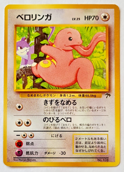 Pokemon TCG: Lickitung Japanese Southern Islands #108 Near Mint (NM) - Image 1