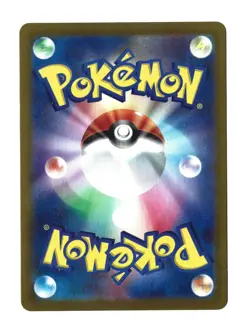 Pokemon Card Japanese 2025 MEGA Dream ex Iono's Bellibolt ex M2a-236/193 SAR NM - Image 2