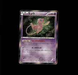 Pokemon TCG japanese Mew Rare reverse Holo 027/078 XY rare card - Image 1
