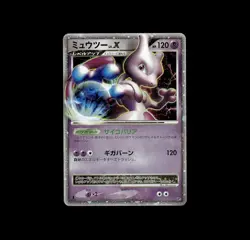 MEWTWO LV X Japanese pokemon card DP5 1st EDITION HOLO 2008 - Image 1